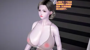 志成的风骚人生 - Page 448