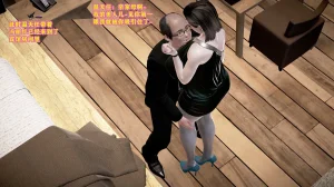 志成的风骚人生 - Page 517