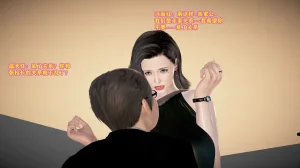 志成的风骚人生 - Page 518