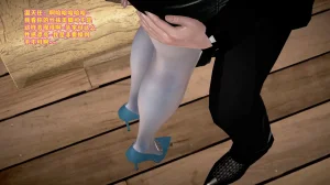 志成的风骚人生 - Page 520