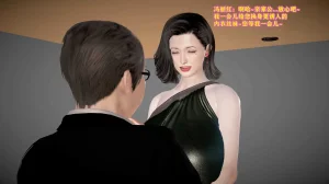 志成的风骚人生 - Page 526