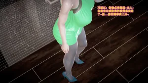 志成的风骚人生 - Page 533