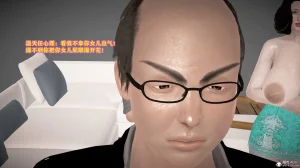 志成的风骚人生 - Page 565