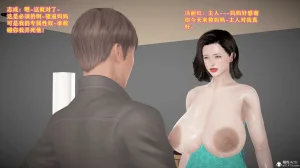 志成的风骚人生 - Page 569