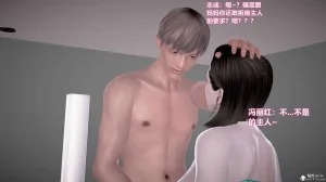 志成的风骚人生 - Page 627