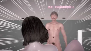 志成的风骚人生 - Page 633