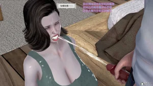 志成的风骚人生 - Page 716