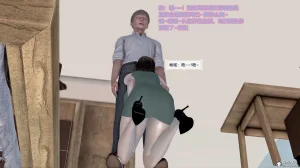 志成的风骚人生 - Page 726