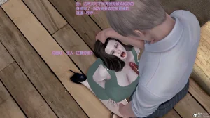 志成的风骚人生 - Page 728