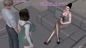 志成的风骚人生 - Page 732