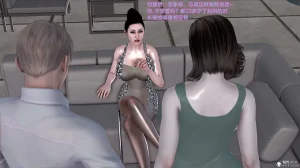 志成的风骚人生 - Page 738