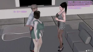 志成的风骚人生 - Page 741