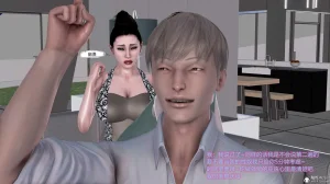 志成的风骚人生 - Page 747