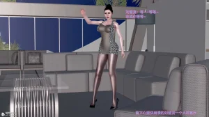 志成的风骚人生 - Page 749