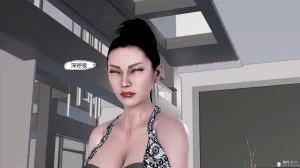 志成的风骚人生 - Page 752