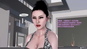 志成的风骚人生 - Page 753