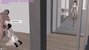 志成的风骚人生 - Page 759