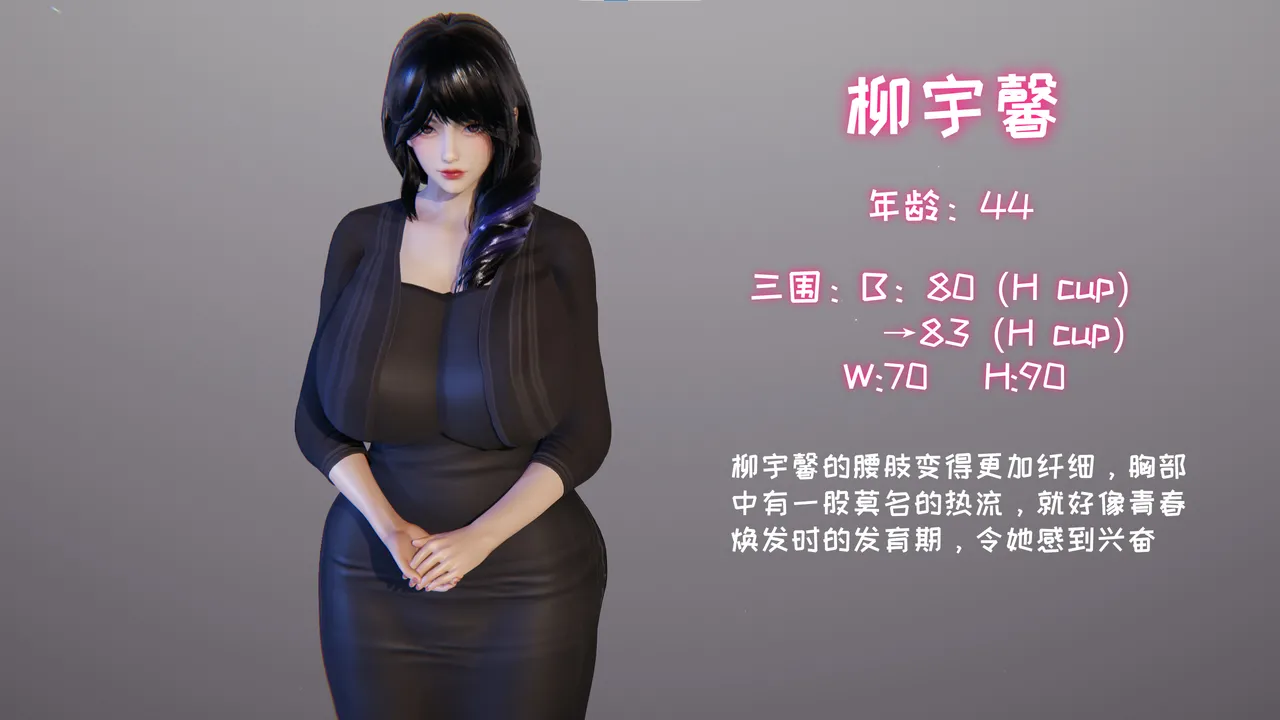 飞碟 我的妈妈柳宇馨 一 - Image 10