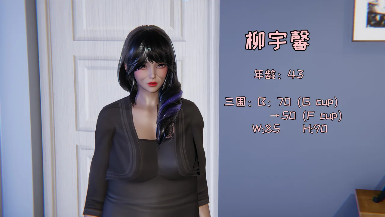 飞碟 我的妈妈柳宇馨 一 - Image 101