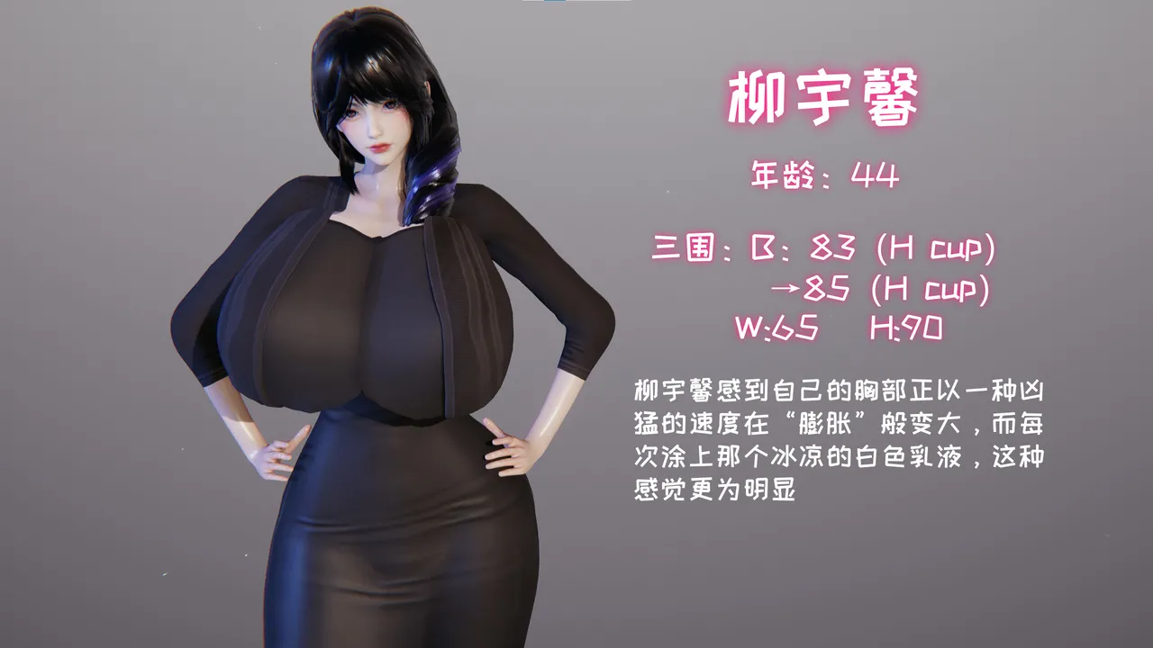 飞碟 我的妈妈柳宇馨 一 - Image 11