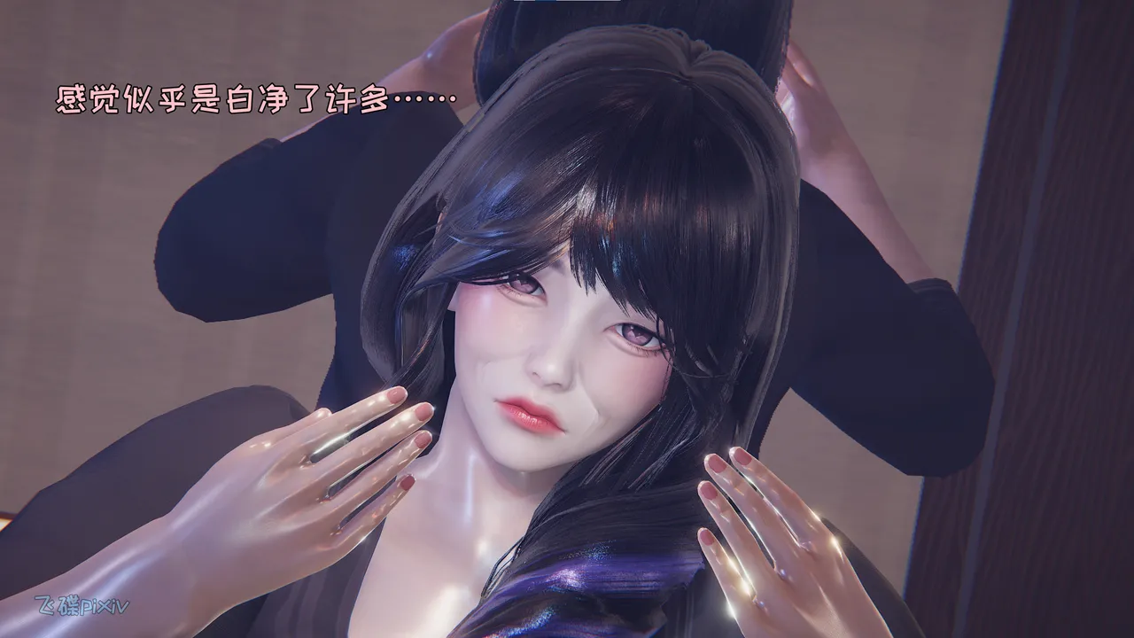 飞碟 我的妈妈柳宇馨 一 - Image 122