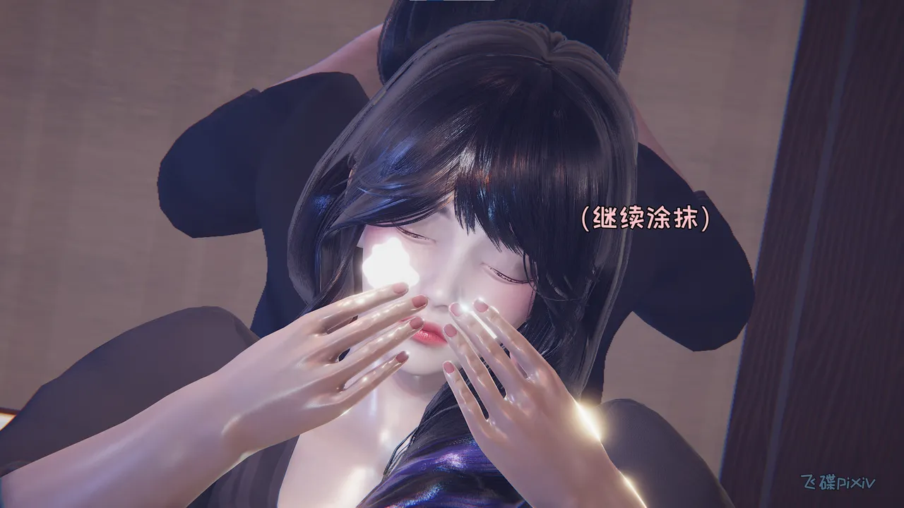飞碟 我的妈妈柳宇馨 一 - Image 123