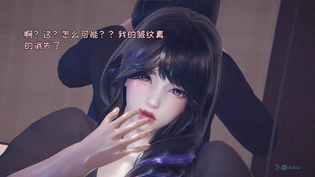 飞碟 我的妈妈柳宇馨 一 - Image 125