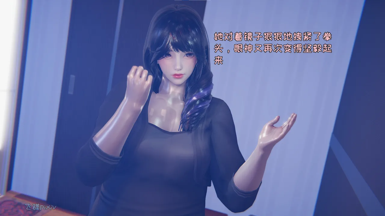 飞碟 我的妈妈柳宇馨 一 - Image 128