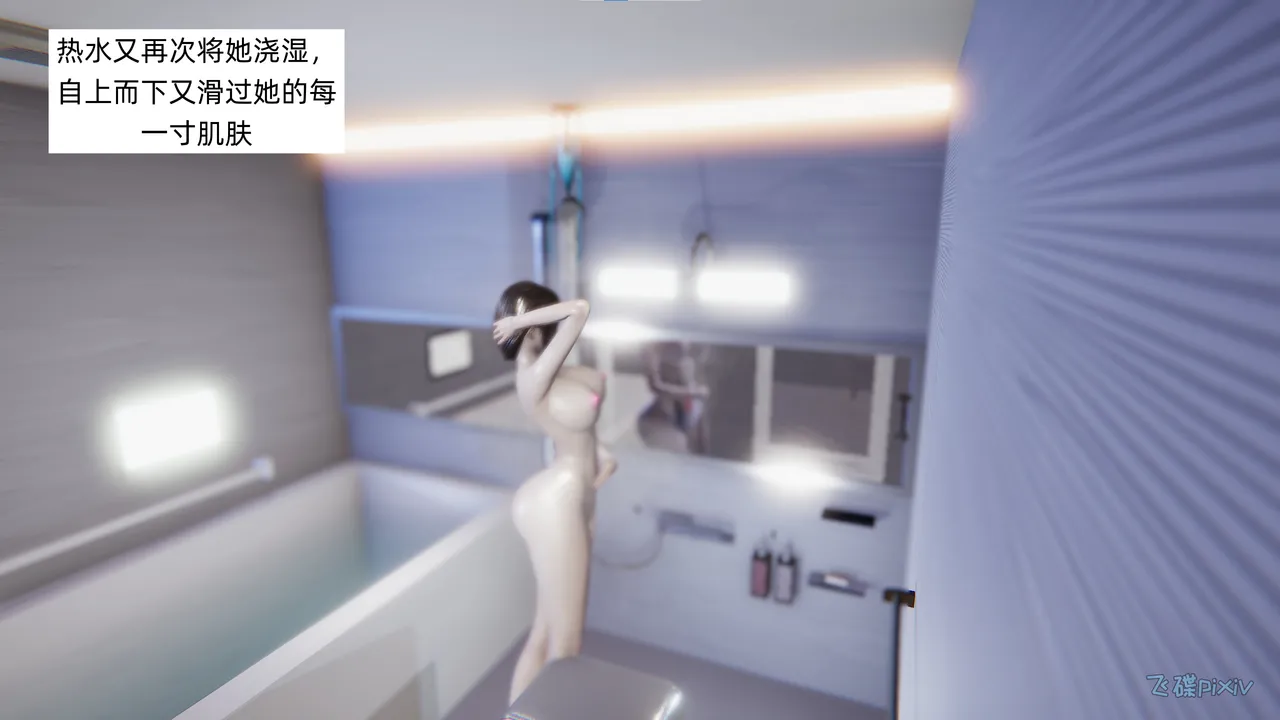 飞碟 我的妈妈柳宇馨 一 - Image 146