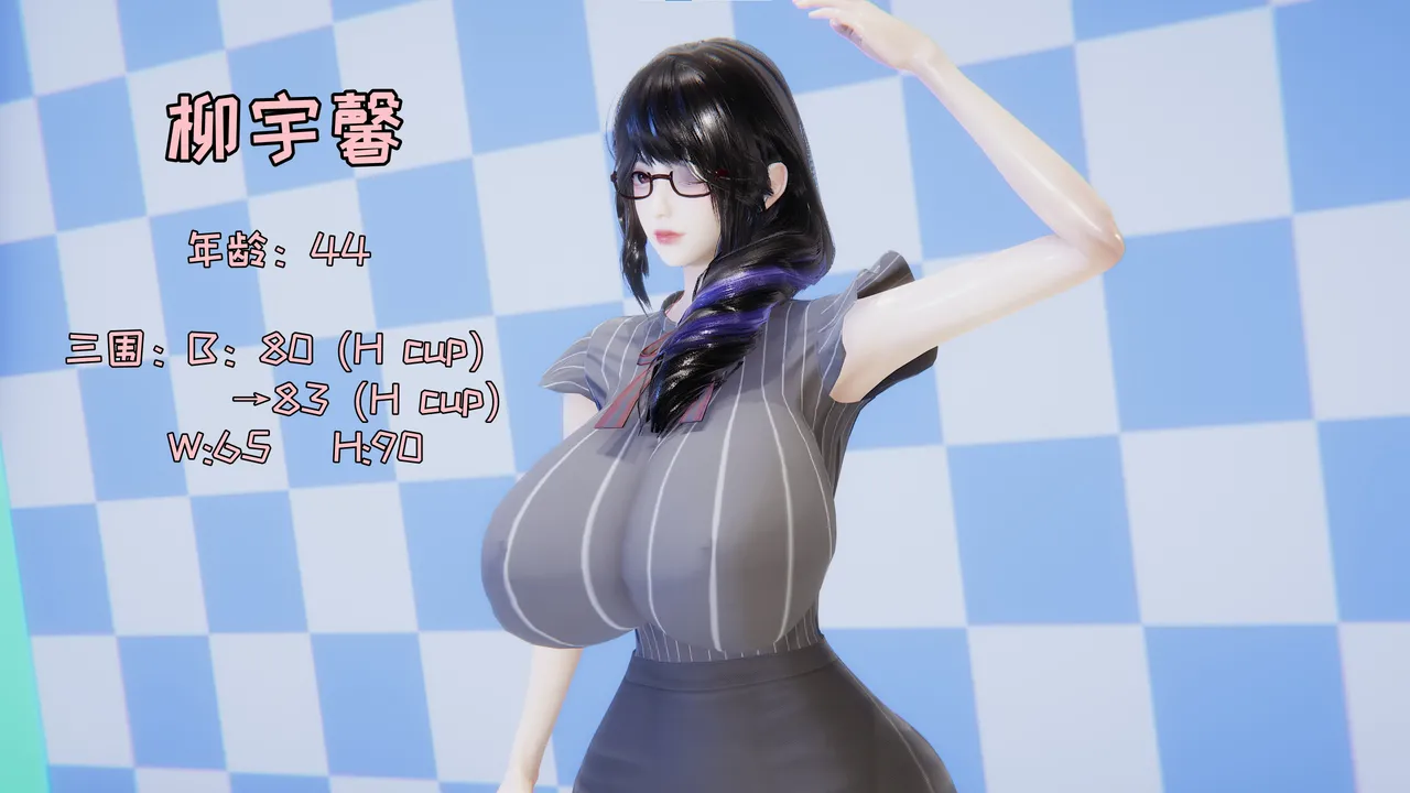 飞碟 我的妈妈柳宇馨 一 - Image 161