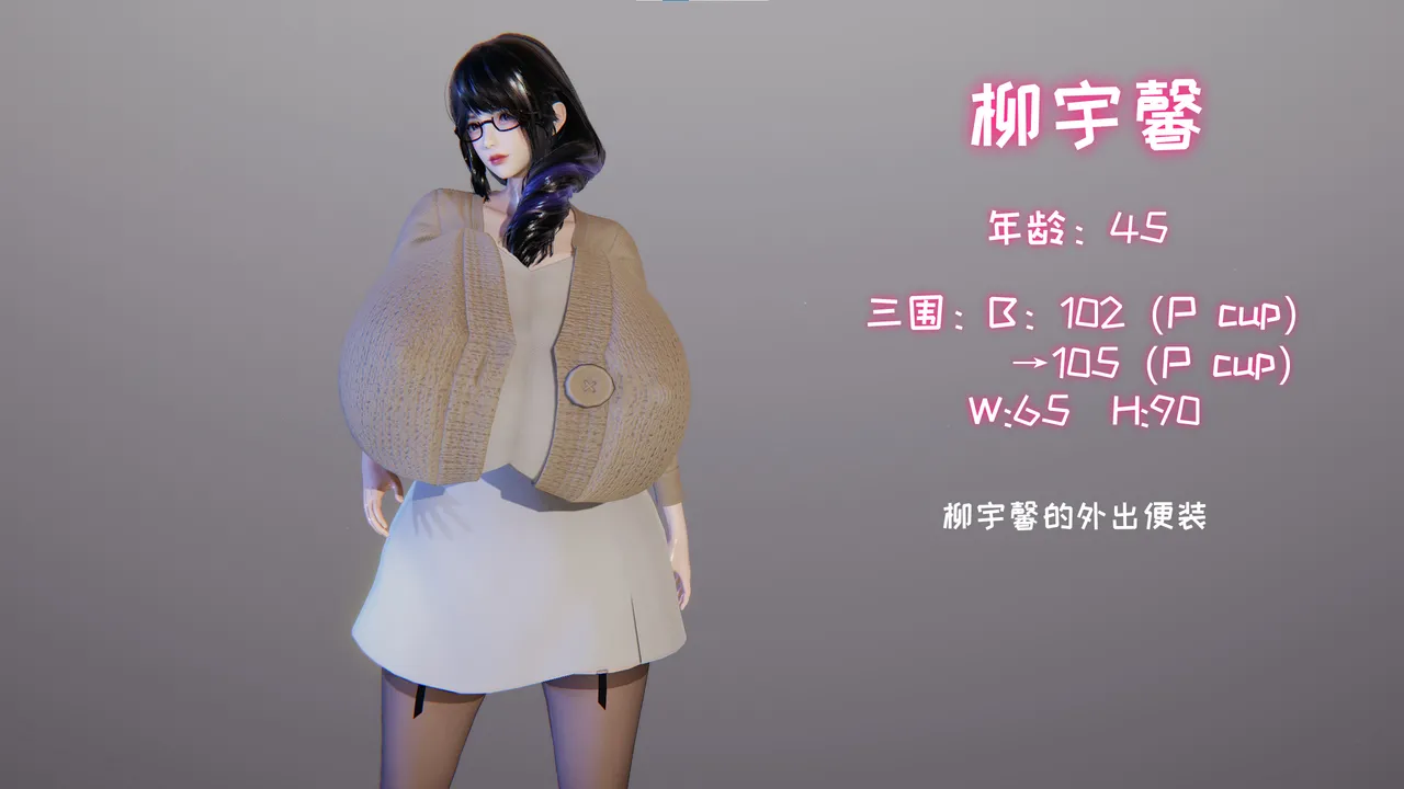 飞碟 我的妈妈柳宇馨 一 - Image 17