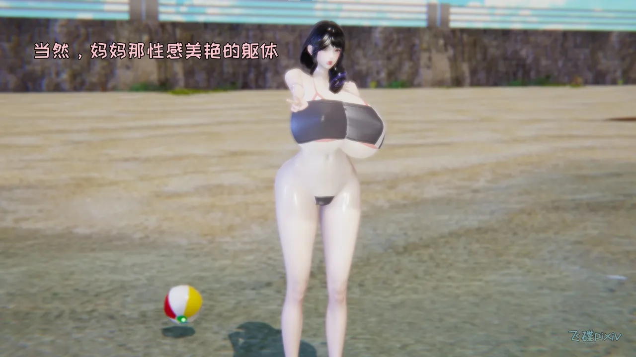 飞碟 我的妈妈柳宇馨 一 - Image 30