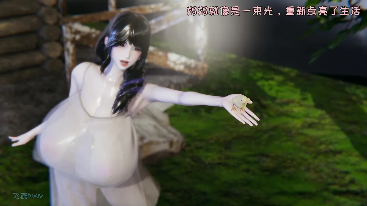 飞碟 我的妈妈柳宇馨 一 - Image 35