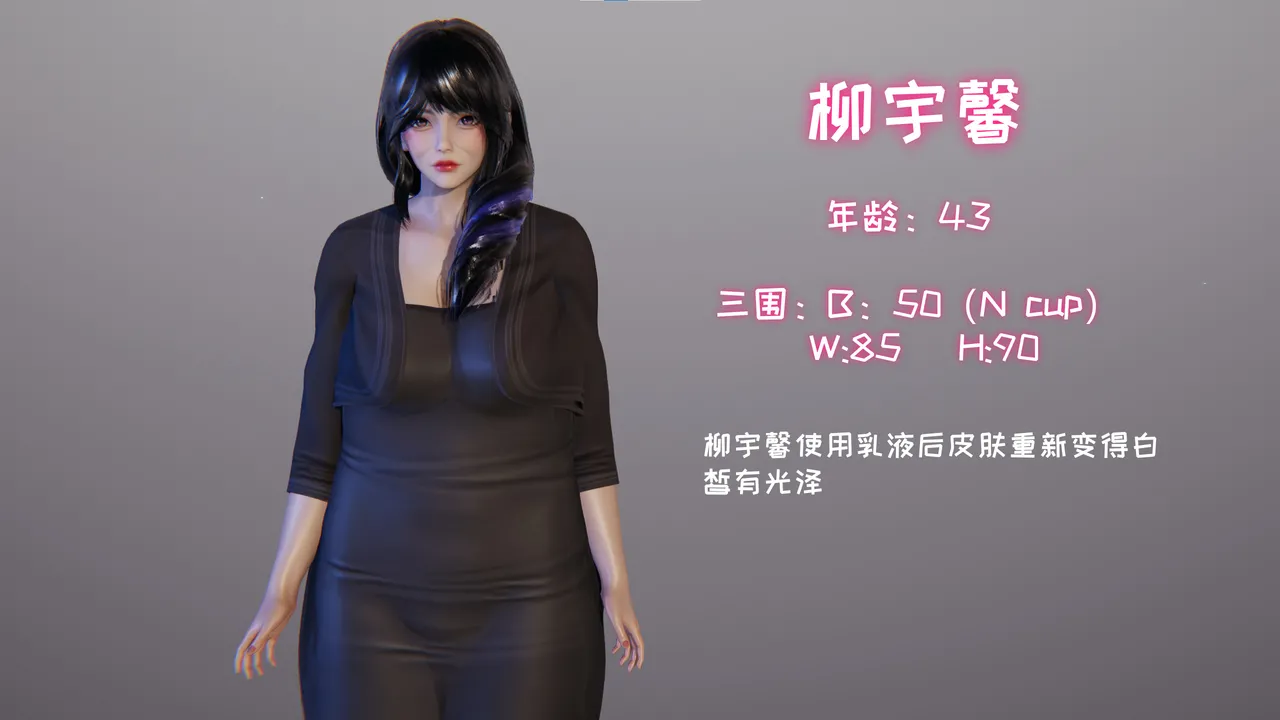 飞碟 我的妈妈柳宇馨 一 - Image 6