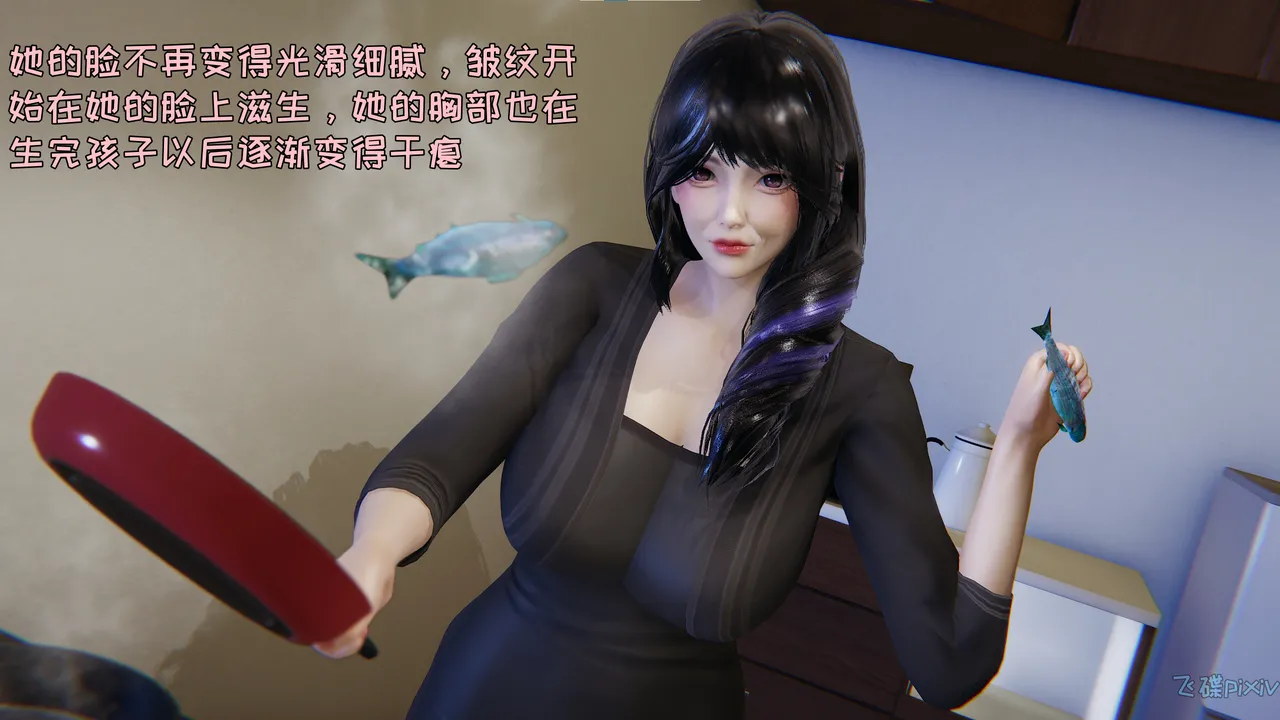 飞碟 我的妈妈柳宇馨 一 - Image 64