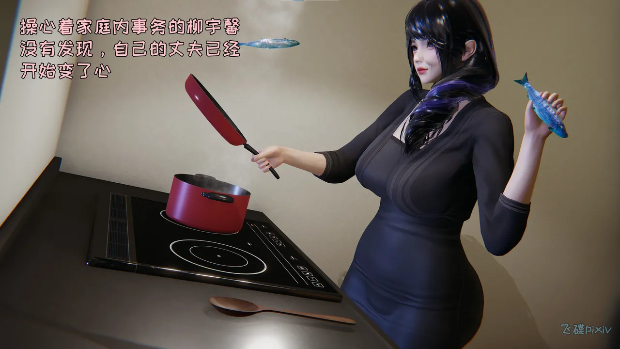 飞碟 我的妈妈柳宇馨 一 - Image 66