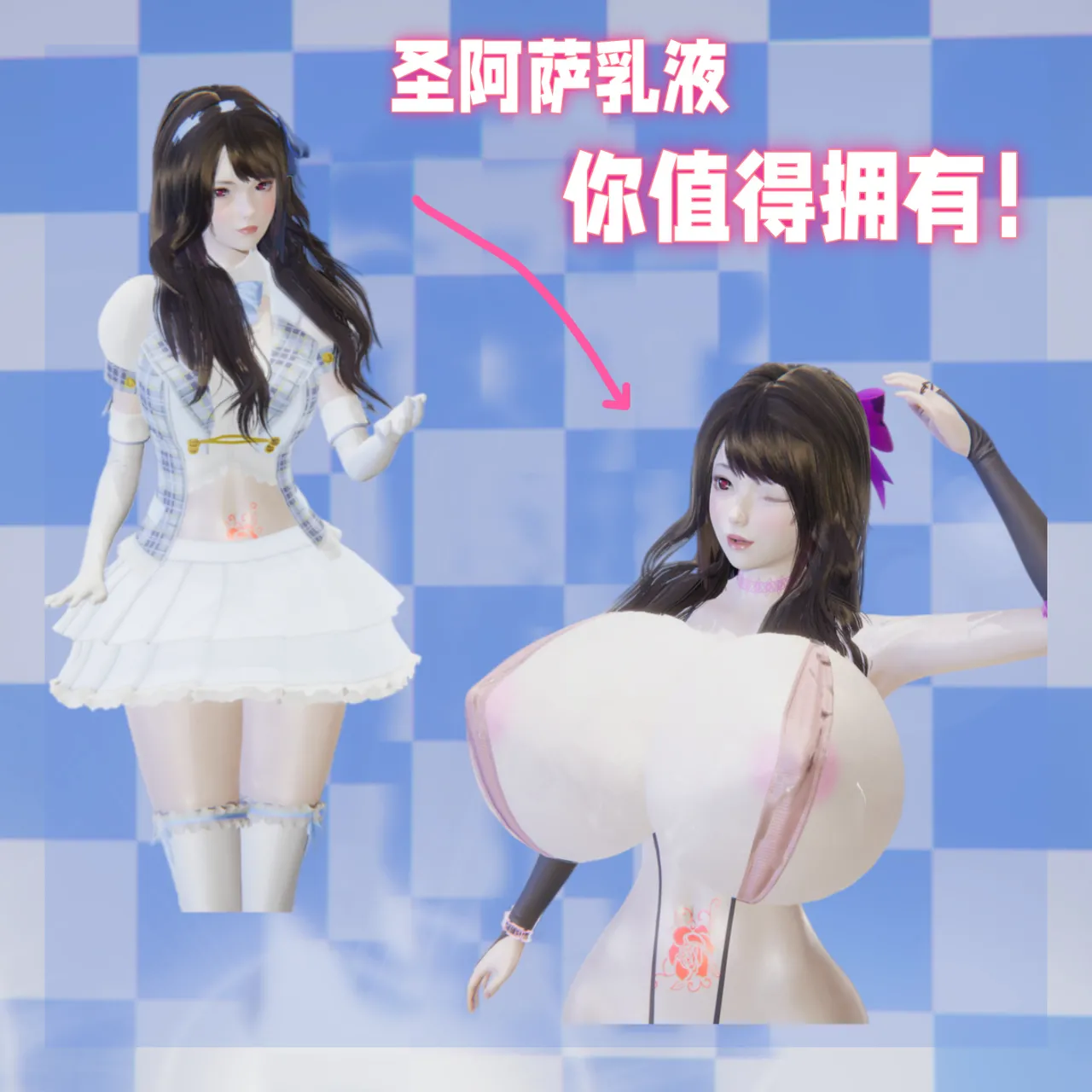 飞碟 我的妈妈柳宇馨 一 - Image 97