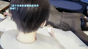 飞碟 我的妈妈柳宇馨 一 - Page 108
