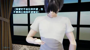 飞碟 我的妈妈柳宇馨 一 - Page 109