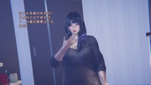 飞碟 我的妈妈柳宇馨 一 - Page 116