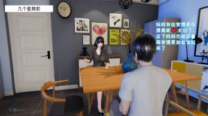 飞碟 我的妈妈柳宇馨 一 - Page 130
