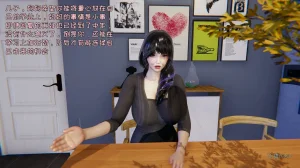 飞碟 我的妈妈柳宇馨 一 - Page 131