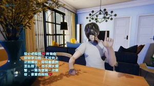 飞碟 我的妈妈柳宇馨 一 - Page 132