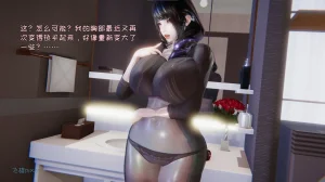飞碟 我的妈妈柳宇馨 一 - Page 138