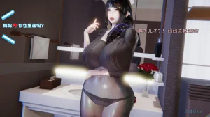 飞碟 我的妈妈柳宇馨 一 - Page 139