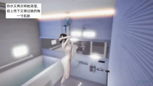 飞碟 我的妈妈柳宇馨 一 - Page 146
