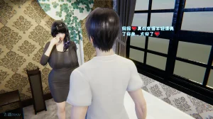 飞碟 我的妈妈柳宇馨 一 - Page 150