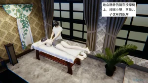 飞碟 我的妈妈柳宇馨 一 - Page 169