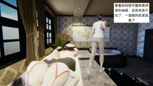 飞碟 我的妈妈柳宇馨 一 - Page 182
