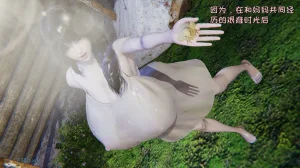 飞碟 我的妈妈柳宇馨 一 - Page 34